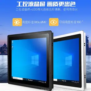 17寸工业显示器 纯平面IP65防尘防水 无风扇桌面式工业触摸显示器