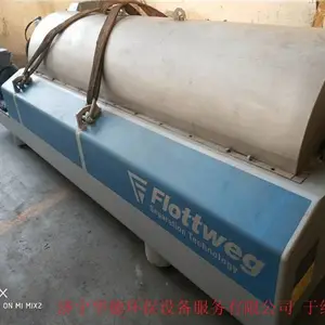卧螺离心机维修之螺旋修复