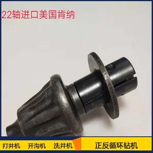 鼎峰机械、开沟机刀头、二手旧刀头、沥青刀头、刀头、