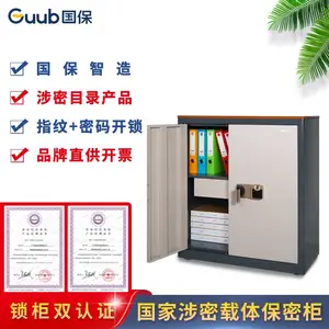 国保保密柜 Z158-Z1双门文件保密柜 国保测双认证指纹保密柜 密码文件柜