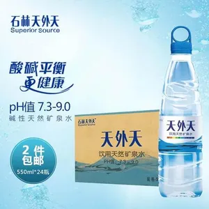 重庆桶装矿泉水水源视频 云南天外天天然饮料供应