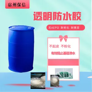 瓷砖背涂胶瓷砖背胶瓷砖背胶乳液厂家供应诚信经营长期合作