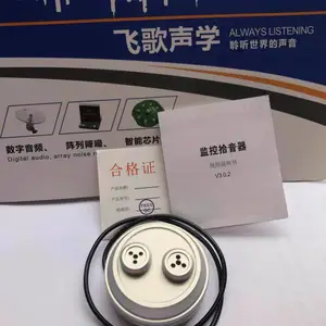 供应飞歌ANYMIC 双咪阵列金属拾音器 公检法拾音器 拾音范围~150平方~