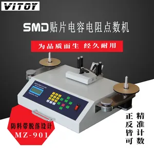 MZ-901SMT�������ϼ��������ұ���