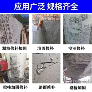 云南混凝土露筋快速修复砂浆