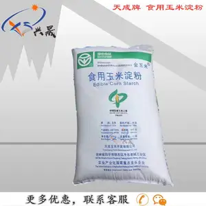 供应 玉米淀粉 工业级 高含量国标污水处理玉米淀粉