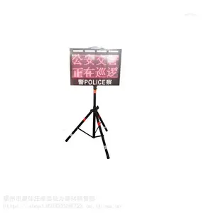 LED������ʾXSQ-SD01Yָ���Ʊ�ЯʽLRD��ͨ�յ��������ƶ���ʾ��