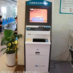 遵义妇幼定制排队叫号机 多功能排队叫号机 智能管理排队系统安装
