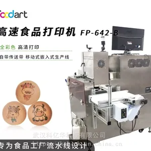 科亿华彩色食品打印机卡通饼干印字设备供应
