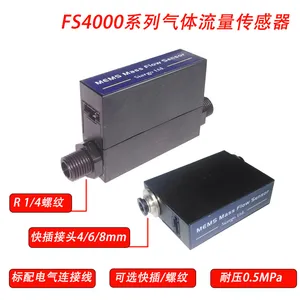 供应FS4008-20-R-CV-O气体质量流量传感器 管道内径为8mm,测量范围到20SLPM