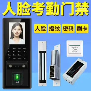 7寸智能人脸识别门禁公司考勤一体机工地门禁小区通道