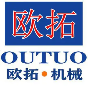 济宁欧拓机械设备有限公司