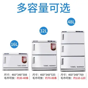 康庭毛巾消毒柜美容院商用1门热敷加热箱保温湿毛巾柜家用小型紫外线
