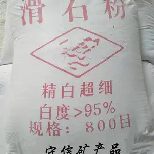 辽宁海城滑石粉厂家销售油漆行业用滑石粉