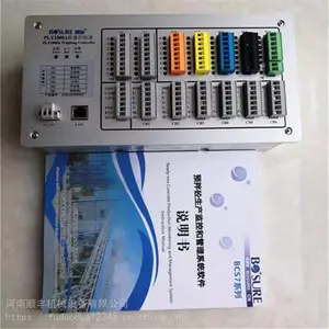 ��˶�������Ͽ�����PLY1000A���ؿ�������������
