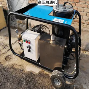 ��ˮ��ѹ��ϴ�� ���͹ܵ���ϴ��ͨJKW28/18H��ѹ��ϴ�豸