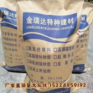 河南嘉固建材有限公司