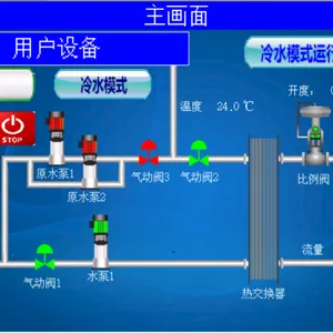 广州进烨专业设计生产远程成套控制柜电控系统