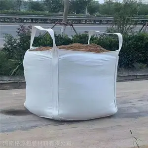 萤石粉吨袋 工程运输沙土吨包袋 集装袋生产厂家
