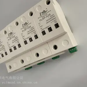 T1类试验10/350波形电源防雷器3P+N
