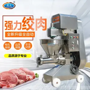 绞肉机多少钱一台绞肉机什么牌子好