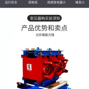���ñ�ѹ��SC11-20KVA SC13-30KVA SC13-50KVA��ʽ��ѹ��