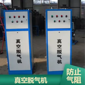 真空脱气机就是通过产生真空将水中的游离气体
