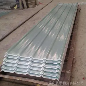 ����840�Ͳɹ��� FRP�������� �ֽṹ����ɹ�͸����