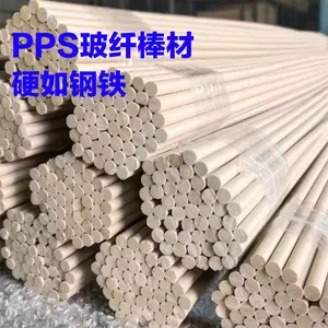 ����PPS�۱����Ѹ߷������ܰ��� �͸����͸�ʴǿ�ȸ��ܽ�ԭ��