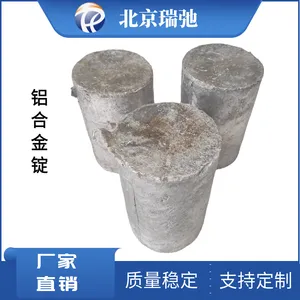 高纯铝铸锭 铝合金 科研实验材料 真空熔炼铸锭