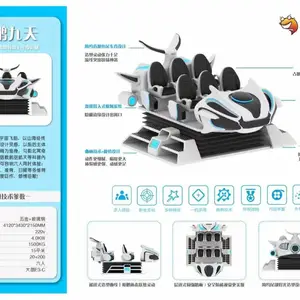 VR品牌***航空航天VR体验神州飞船登月探险等科普娱乐设备