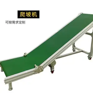 天伟鑫 小型皮带输送机 平行输送线 爬坡输送线 环形输送线 规格按需选