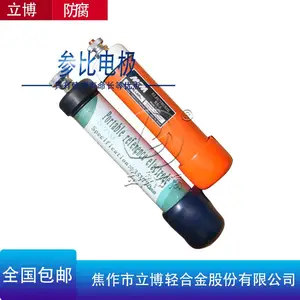 便携式硫酸铜参比电极 立博防腐 CX-II型号 圆柱状 用于海水 淡海水