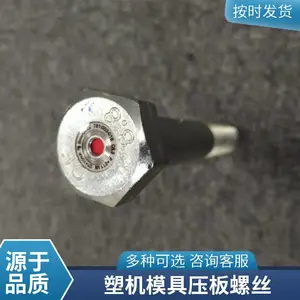 ��Ӧ����ؽ� ������˨ SmartBolts Ԥ������� ��������Ԥ��