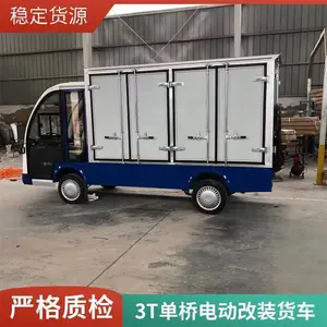 ��������ƽ�峵 ����������ᳵ 1.5����ж�綯��װ����