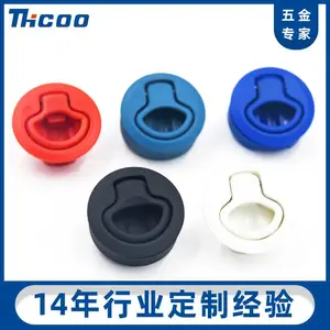 拉动式平面 埋入式圆形塑料拉手E5403 类索斯科 按压拉环门锁