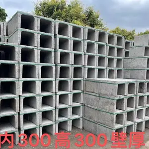 钢筋混凝土水槽 c30水泥管道排水沟 防腐防渗漏