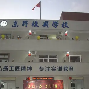 零基础学模具数控、模具设计、一对一实训教学