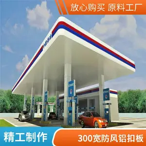 ��ʯ������վ���ɫ���翨������-6��300������������