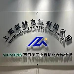 �Ϻ���п�����豸���޹�˾