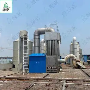 供应湖南工业废气净化设备 湿法静电除尘设备 绿森湿式静电净化器定制厂家