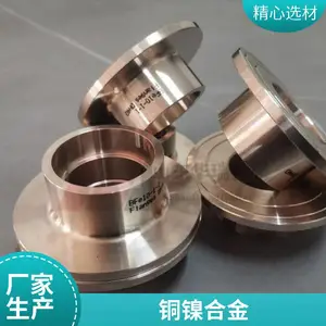 ��Ӧ ����C70600ͭ���Ͻ�� B10��ͭ�� ��ˮ�ܵ�ϵͳ��