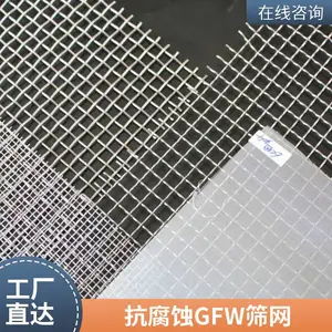 ɸ�� ���ֿ׾���ĥ�����GFWɸ�� ����ұ������������˿��
