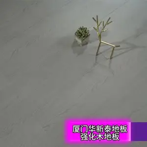 厦门木地板居家木地板工程强化地板办公地板防水耐磨塑胶地板实木地板窗帘地毯