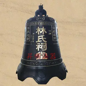 祠堂铜钟、宗祠大铜钟、大铜钟，选购时常见的几个关键问题与解答封面图