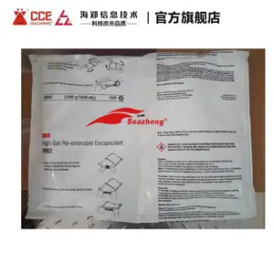 8882弹性绝缘防水树脂传感器用胶