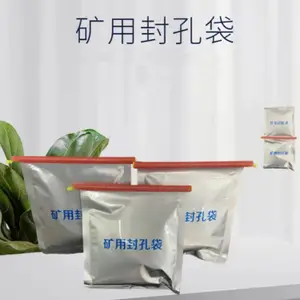 矿用封孔袋隧道加固材料马丽散AB料发泡迅速 密封性好400克
