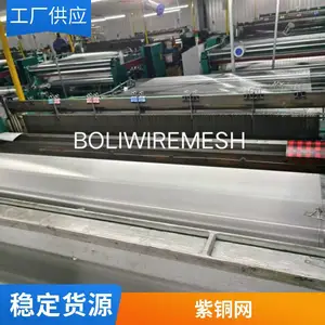 C1020����ͭ��֯��ɢ��ͭ�������ֻ�ɢ������ĥ