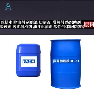 ���������6508�ǽ����������պ�������ϴ���黯��
