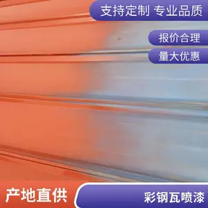 ���ɹ�ֱ���ʸ��߳������ᷭ�±�ɫ�־ò������ ��ʴ